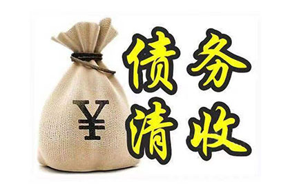 昂仁追债公司